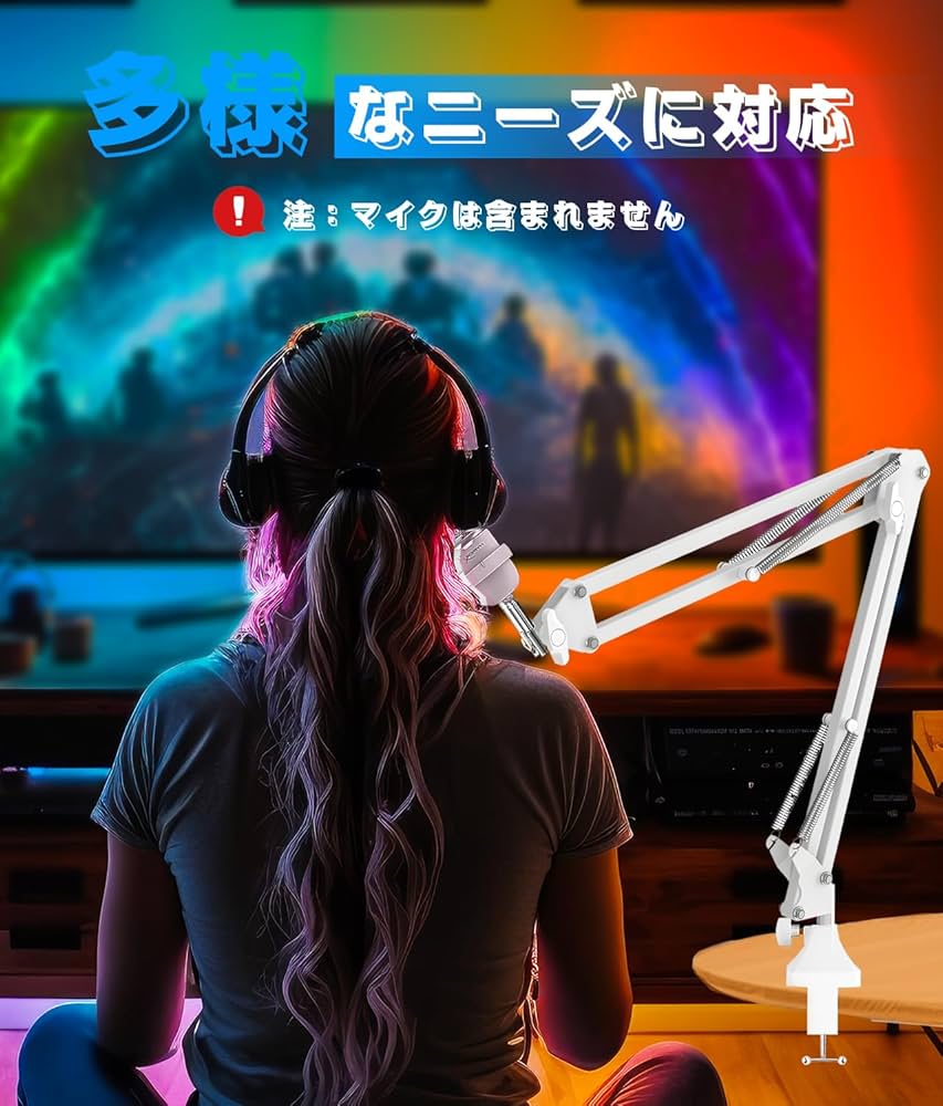 Amazon | EmJTao SoloCastマイクアーム HyperX SoloCast用調整